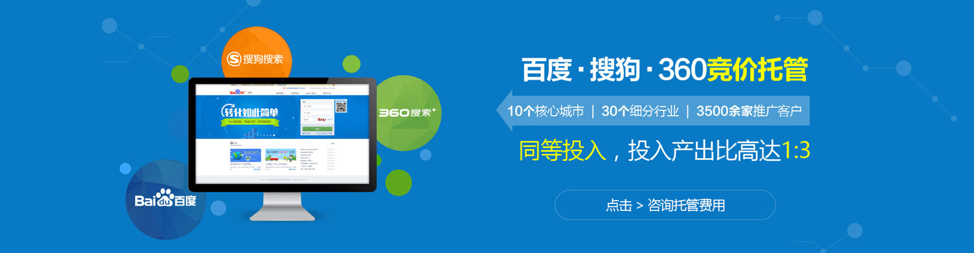 东莞信息流开户