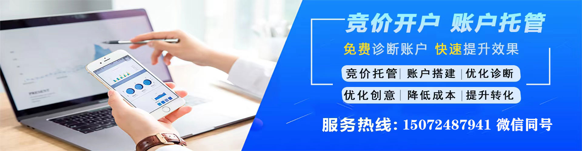 东莞百度如何推广