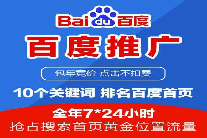 百度信息流开户案例分析：实操技巧分享