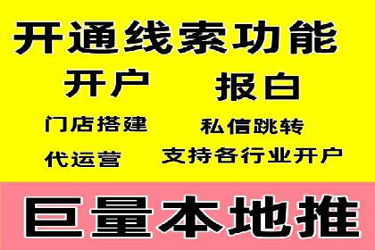 推广开户效果评估案例研究